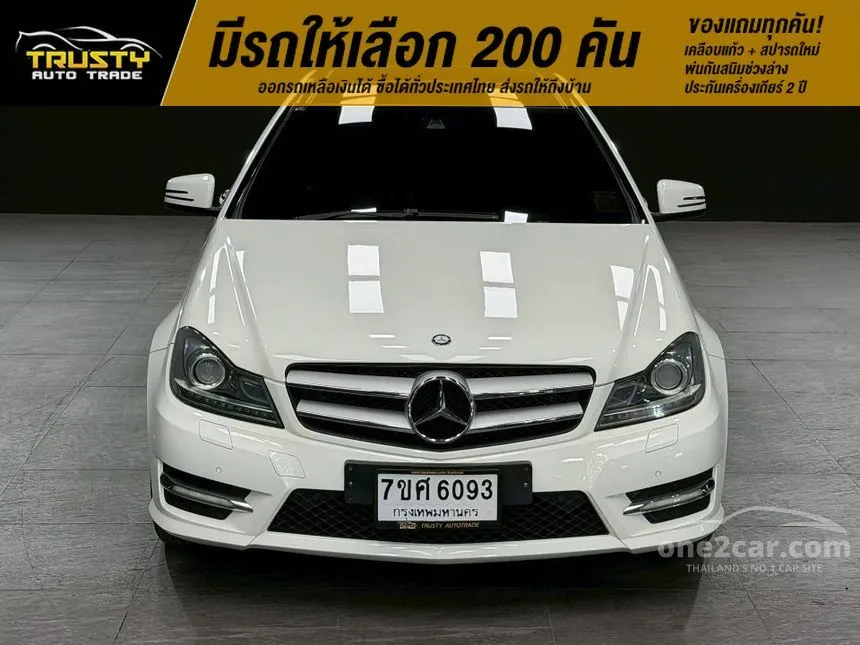 2013 Mercedes-Benz C180 AMG Coupe