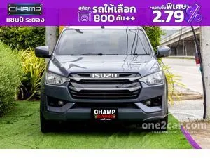 2023 Isuzu D-MAX 3.0 S Space Cab Pickup