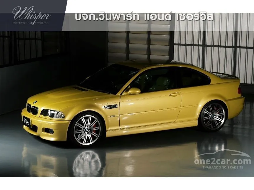 2002 BMW M3 Coupe