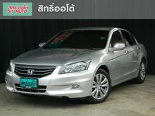 2012 Honda Accord 2.4 (ปี 07-13) EL NAVI Sedan AT