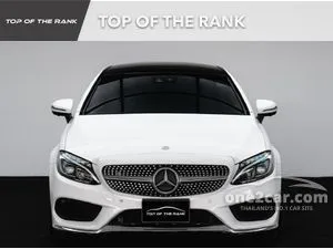 2017 Mercedes-Benz C250 2.0 AMG Dynamic Coupe