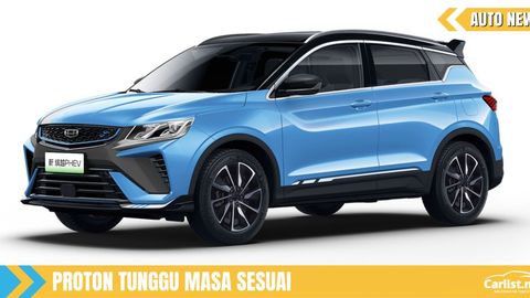 2021 Geely Binyue PHEV Dilancarkan di China – Petanda Proton Bakal Bawa Masuk X50 Hibrid?