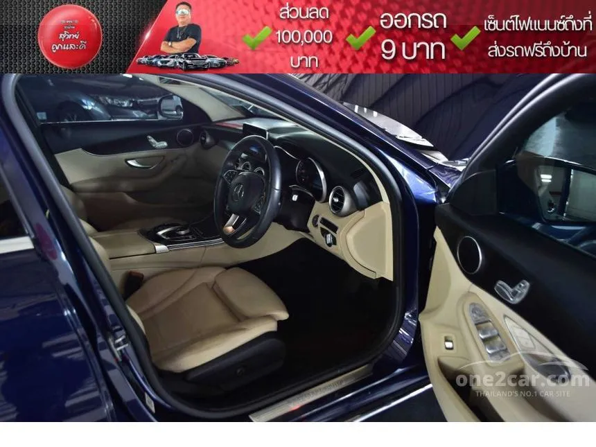 2017 Mercedes-Benz C350 e Avantgarde Sedan