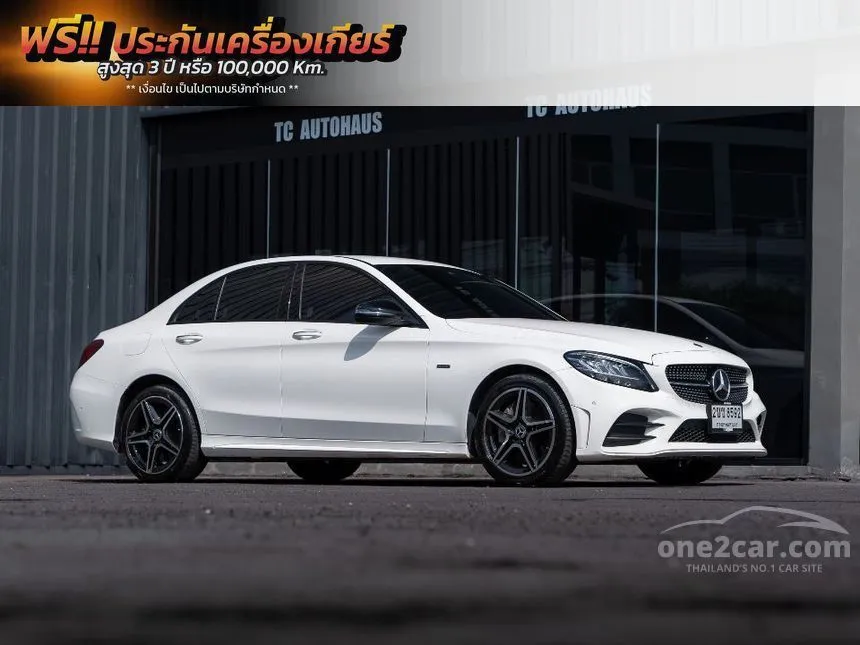 2022 Mercedes-Benz C300 e AMG Sport Sedan