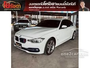 2018 BMW 320d 2.0 M Sport Sedan