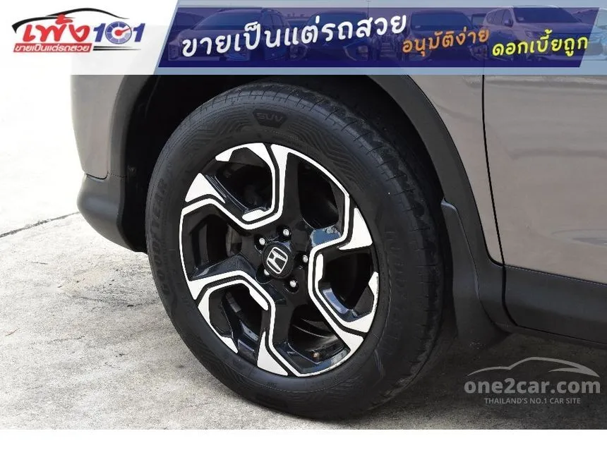 2013 Honda CR-V E SUV