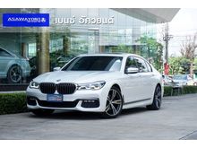 2017 BMW 730Ld 3.0 G12 (ปี 16-20) M Sport Sedan AT