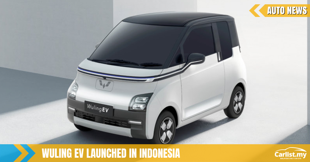 Wuling Air EV launched in Indonesia - 40hp, 100km/h, 300km range