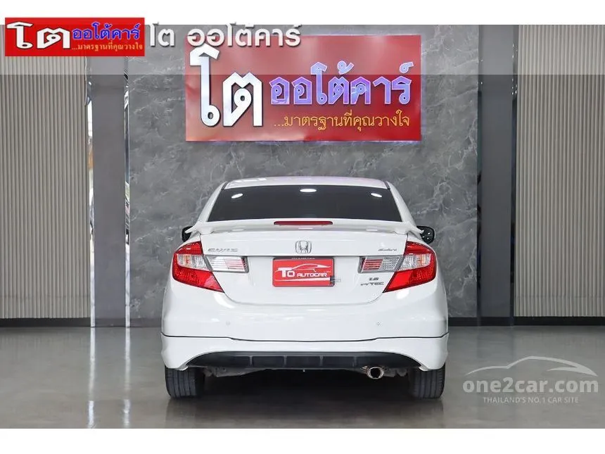 2014 Honda Civic E Modulo Sedan