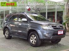 2005 Toyota Fortuner 2.7 (ปี 04-08) V 4WD SUV