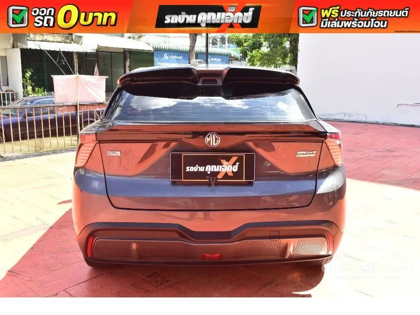 2024 MG MG4 D Hatchback