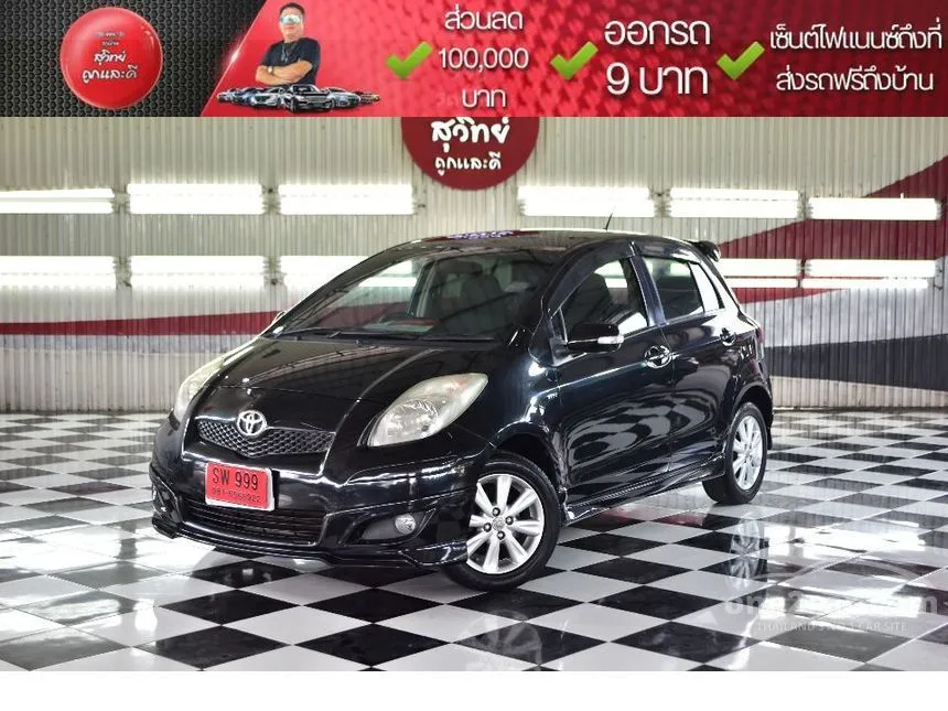 2012 Toyota Yaris E Hatchback