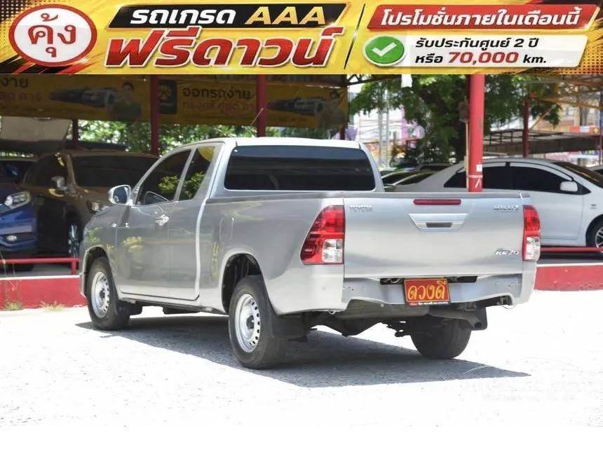 2015 Toyota HILUX REVO J Smart Cab Pickup