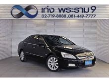 2004 Honda Accord 2.4 (ปี 03-07) EL i-VTEC Sedan AT