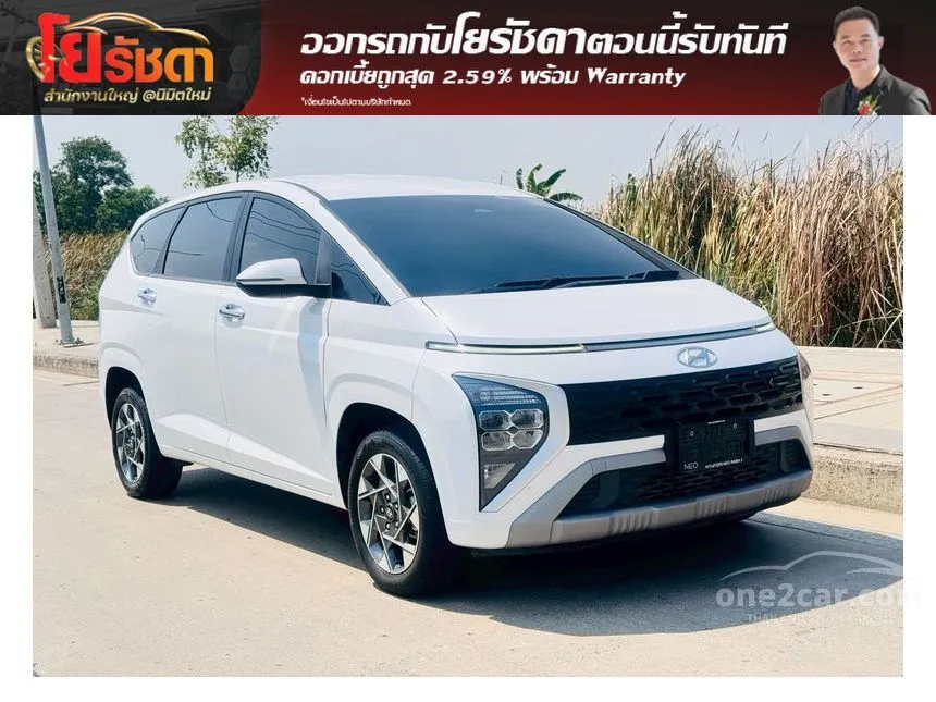 2023 Hyundai Stargazer Smart 6 Wagon