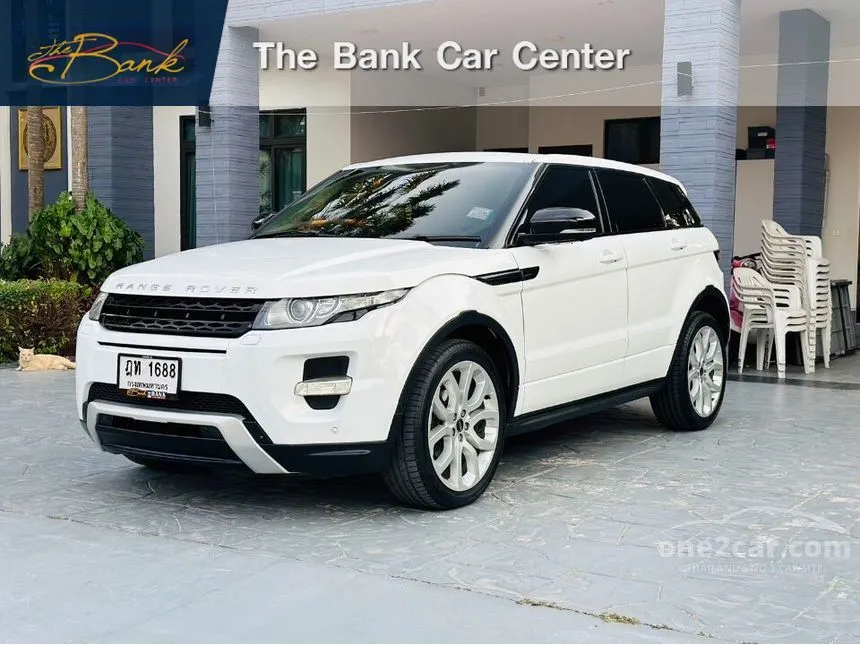 Range rover evoque store 2012