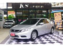 2014 Honda Civic 1.8 FB (ปี 12-16) S i-VTEC Sedan AT