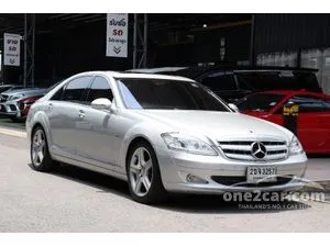 2007 Mercedes-Benz S300 3.0 L Sedan