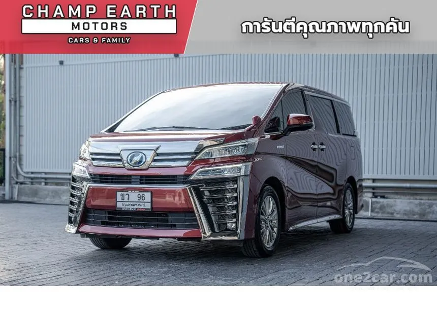 2020 Toyota Vellfire Hybrid ZR G Edition E-Four Van