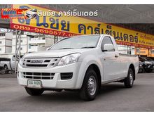 2013 Isuzu D-Max 2.5 SPARK (ปี 11-17) B Pickup MT