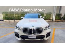 2020 BMW X5 3.0 G05 (ปี 19-25) xDrive30d M Sport 4WD SUV