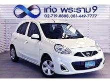 2018 Nissan March 1.2 (ปี 10-16) E Hatchback AT
