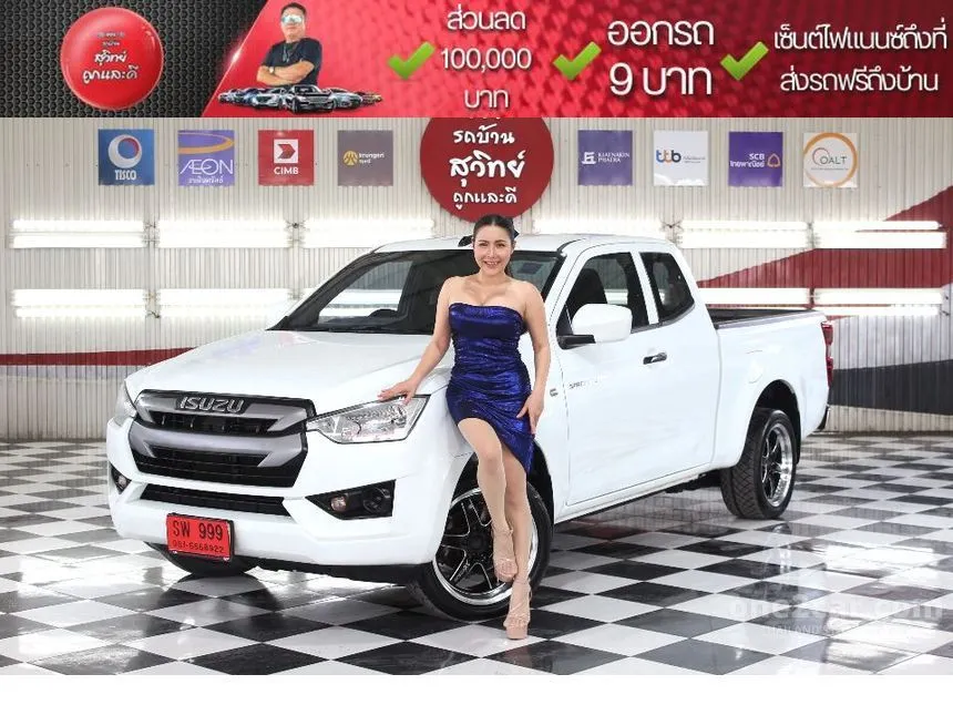 2020 Isuzu D-MAX S Space Cab Pickup