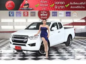 2020 Isuzu D-MAX 1.9 S Space Cab Pickup