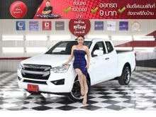 2020 Isuzu D-MAX 1.9 Space Cab (ปี 19-26) S Pickup