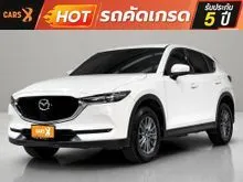 2020 Mazda CX-5 2.0 (ปี 17-26) S SUV