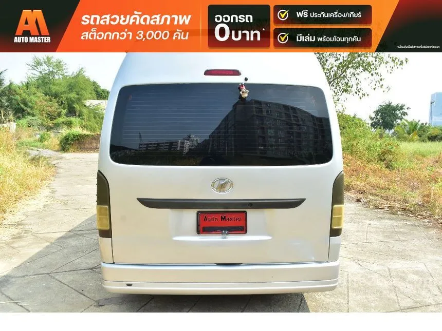2005 Toyota HIACE D4D Van