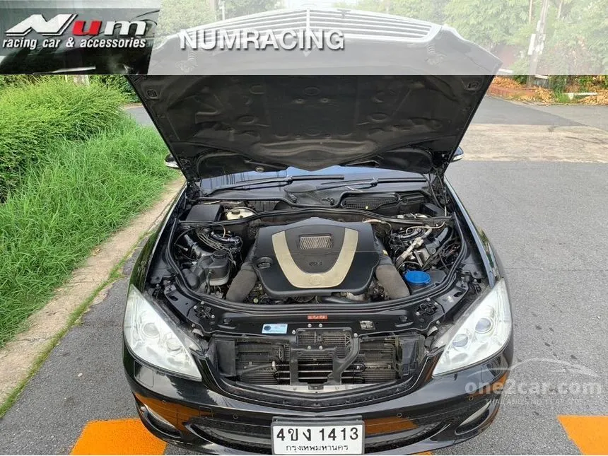 2009 Mercedes-Benz S300 Sedan