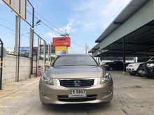 2009 Honda Accord 2.0 (ปี 07-13) E i-VTEC Sedan AT
