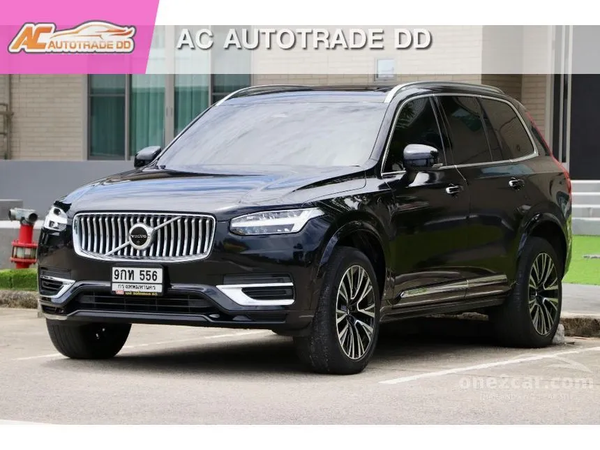 2023 Volvo XC90 Recharge Ultimate Bright T8 SUV