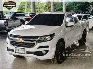 2020 Chevrolet COLORADO 2.5 LT Flex Cab Pickup