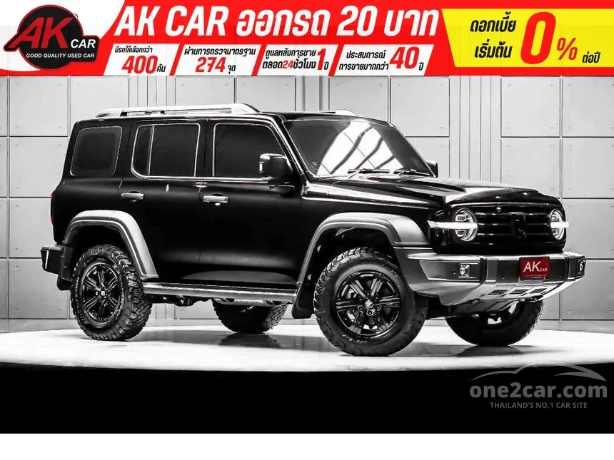 2025 GWM Tank 300 Ultra SUV