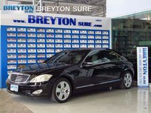 2009 Mercedes-Benz S300 3.0 W221 (ปี 06-14) Base Spec Sedan AT
