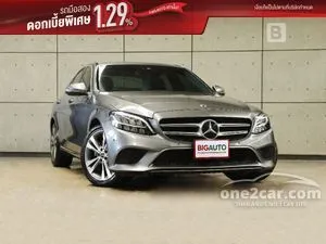 2020 Mercedes-Benz C220 2.0 d Avantgarde Sedan