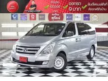 2018 Hyundai H-1 2.5 (ปี 08-17) Touring Van