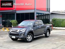 2017 Isuzu D-Max 1.9 SPACE CAB (ปี 11-17) Hi-Lander Z Pickup MT