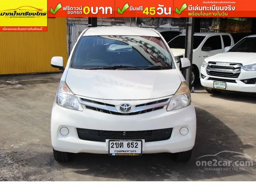 2014 Toyota AVANZA E Wagon