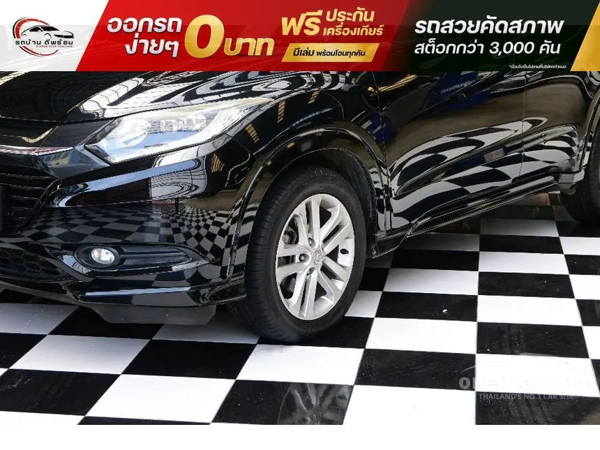 2015 Honda HR-V EL SUV