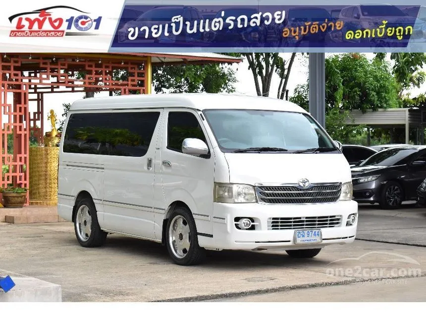 2009 Toyota VENTURY G Van