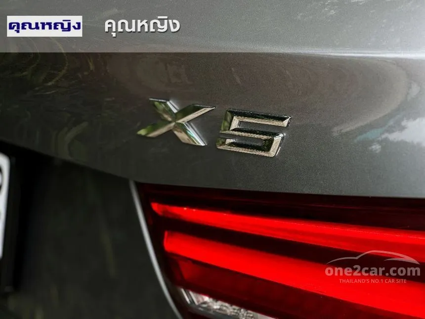 2018 BMW X5 xDrive40e M Sport SUV
