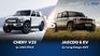 CHERY V23 Vs JAECOO 6 EV  ทรงกล่องมาแรง