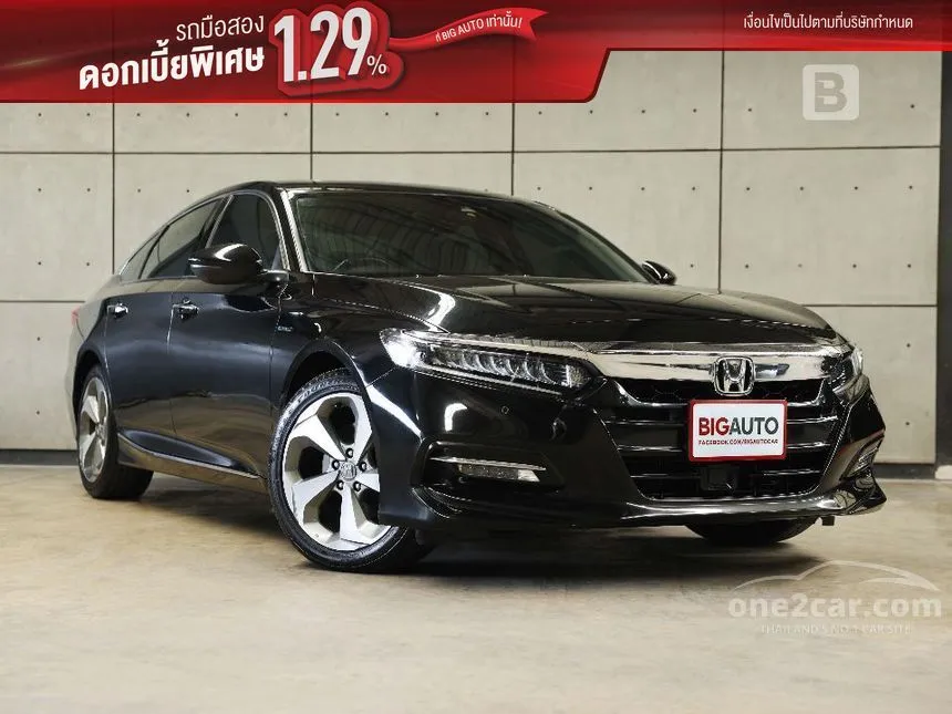 2020 Honda ACCORD Hybrid TECH Sedan