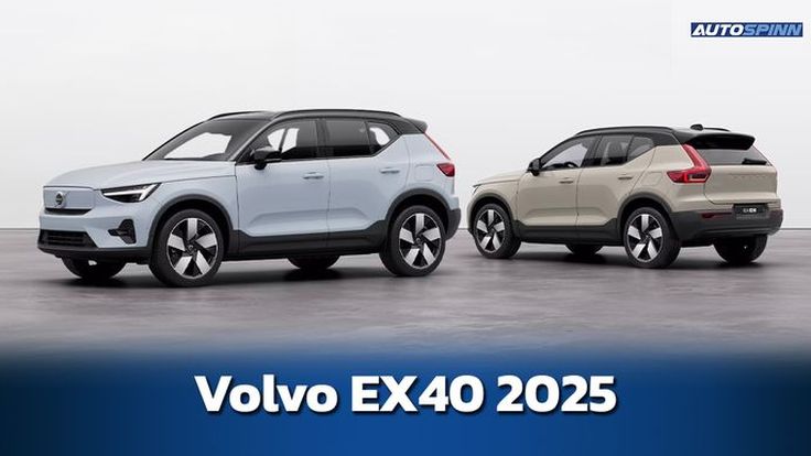 Volvo EX40 รถ EV สำหรับครอบครัว สเปคและราคา