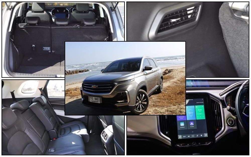 All-New Captiva เหตุผลที่ดีสำหรับเพื่อนเดินทาง