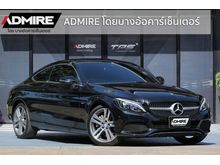 2016 Mercedes-Benz C250 2.0 W205 (ปี 14-19) Edition 1 Coupe AT