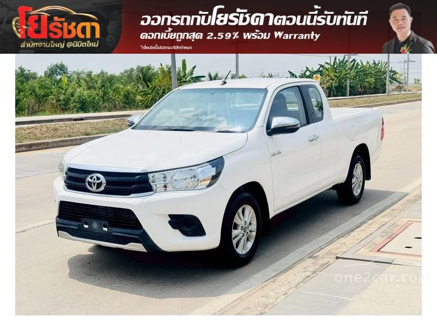 2018 Toyota HILUX REVO E Smart Cab Pickup